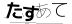 CAPTCHA
