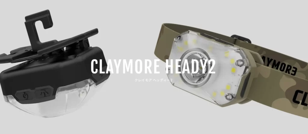 CLAYMORE-HEADT2の画像