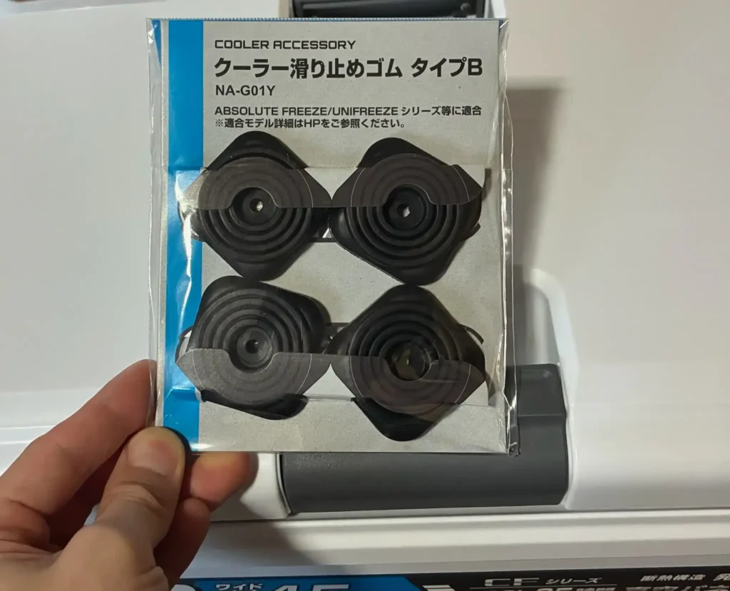 シマノクーラーボックス滑り止め1