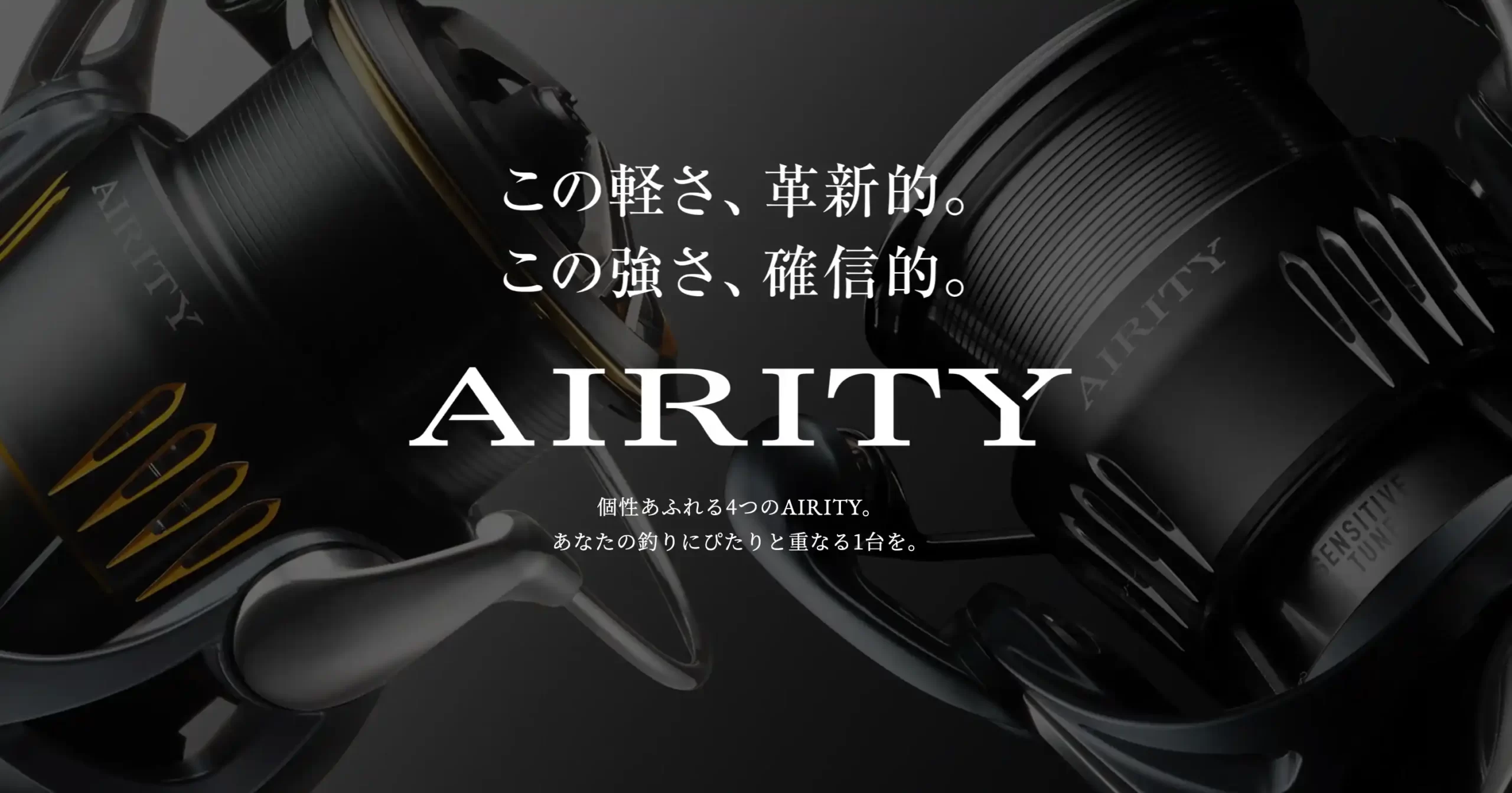 ダイワ(DAIWA) スピニングリール 23エアリティ(AIRITY) SF(スーパーフィネス)/ST(センシティブチューン) 各種 ダイワ(DAIWA)  スピニングリール 23エアリティ(AIRITY) SF(スーパーフィネス)/ST(センシティブチューン) 各種 ダイワ(DAIWA) スピニングリール  23エアリティ ...